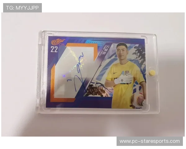 足球球星签名的常见内容及其背后的意义解析