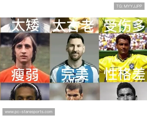 足球界十大最具争议外貌球员排名 谁的颜值让球迷震惊不已